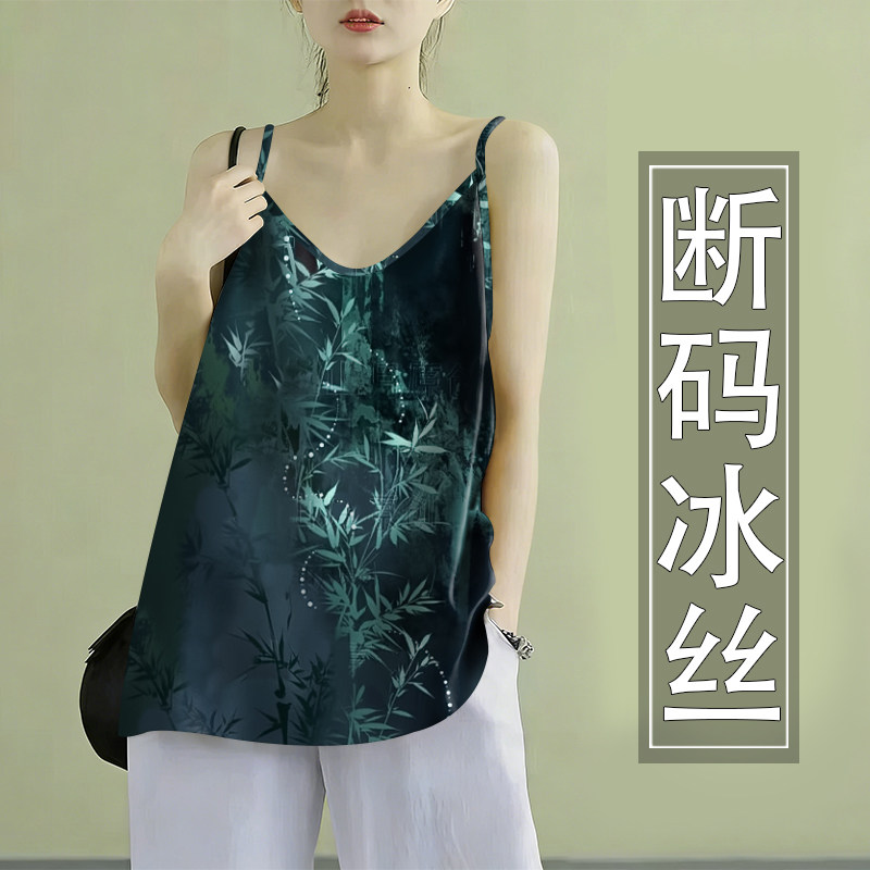 上新~冰丝小吊带背心女大码宽松显瘦遮肚时尚夏季上衣打底小衫女