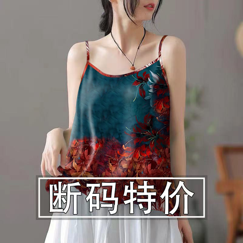 夏季新款冰丝民族风小吊带背心女宽松显瘦遮肚时尚上衣打底小衫