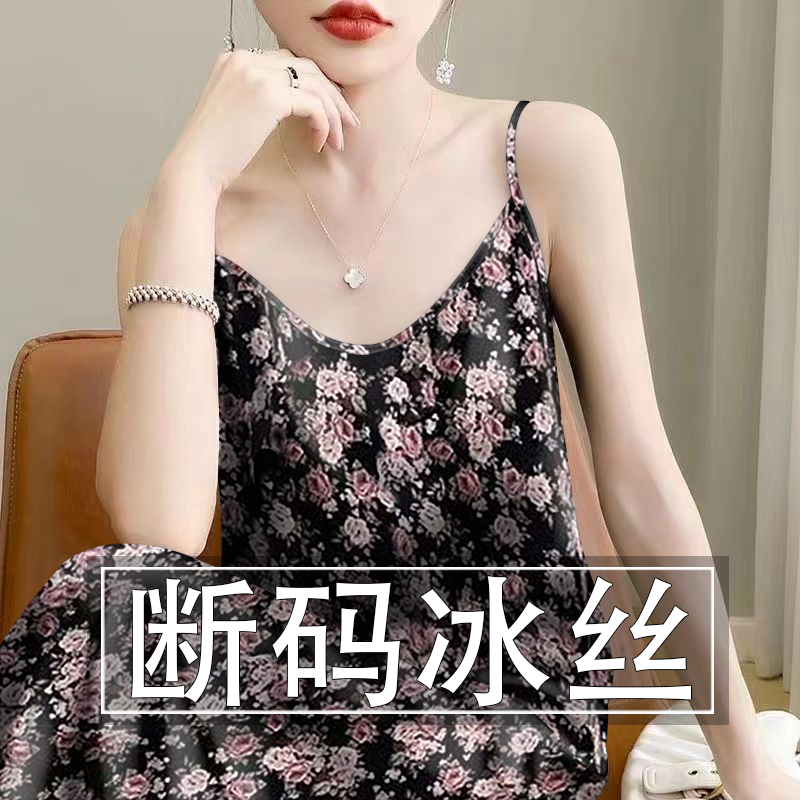 2025新款夏季冰丝吊带连衣裙时尚宽松显瘦洋气外穿内搭女装吊带裙