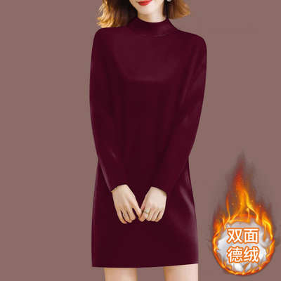 德绒保暖妈妈装秋冬半高领纯色长袖连衣裙宽松百搭时尚薄绒打底裙
