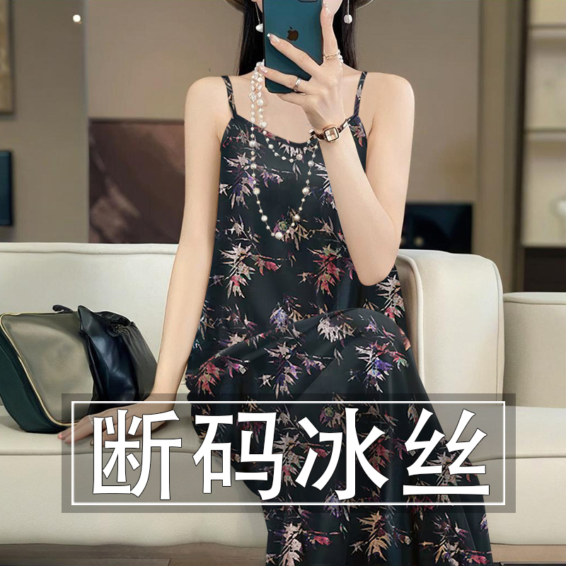 2025新款夏季冰丝吊带连衣裙时尚宽松显瘦洋气外穿内搭女装吊带裙