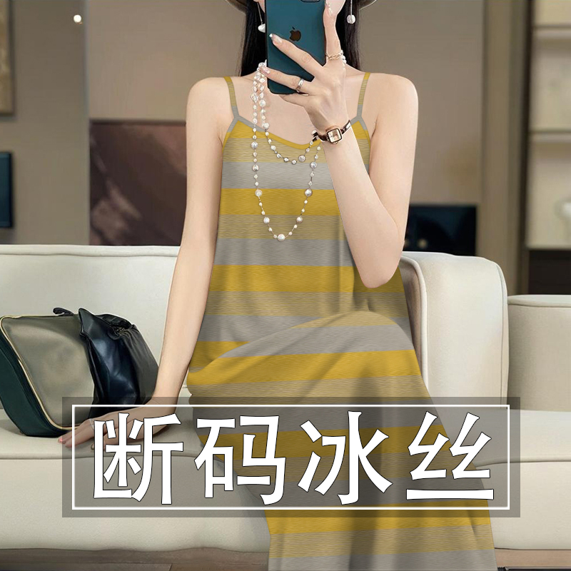 2025新款夏季冰丝吊带连衣裙时尚宽松显瘦洋气外穿内搭女装吊带裙