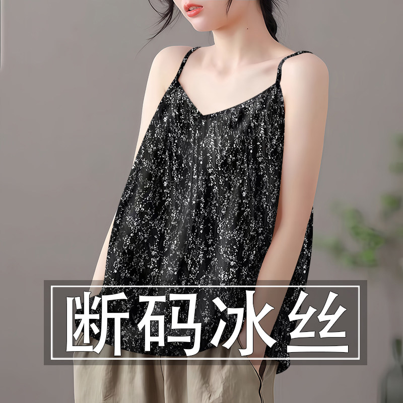 清仓捡漏~夏季冰丝无袖小吊带背心女宽松显瘦打底衫外穿上衣女图片
