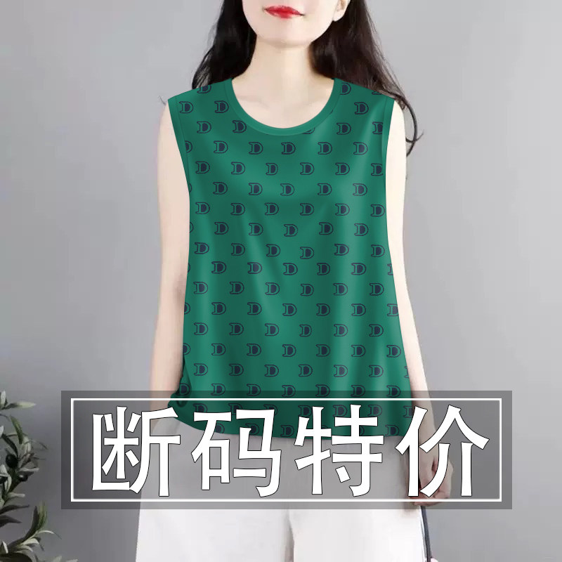 夏季吊带背心女遮肚子遮肉外穿气质大码条纹圆领无袖T恤上衣女装