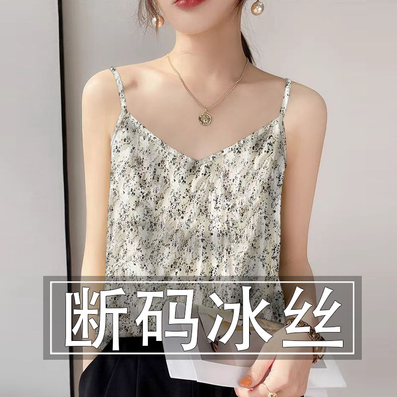 清仓捡漏~夏季冰丝无袖小吊带背心女宽松显瘦打底衫外穿上衣女图片