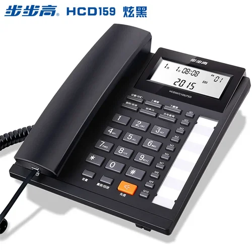 步步高电话机 HCD007（159）TSD来电显示电话机一键拨号 黑色