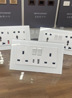 香港英标13A插座开关白色钢化玻璃带USBTYPE-C面板多五孔英规电制