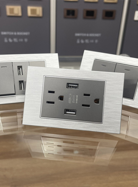 美标15A118型座拉丝银灰色台湾家用六孔usb美式110v面板插座开关