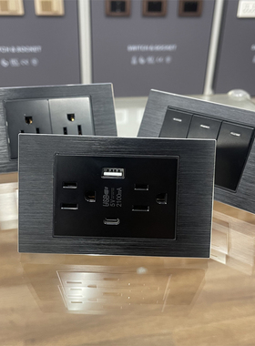 台标美式110v铝拉丝黑色插座118型USB+Type-c20W面板台湾墙壁开关