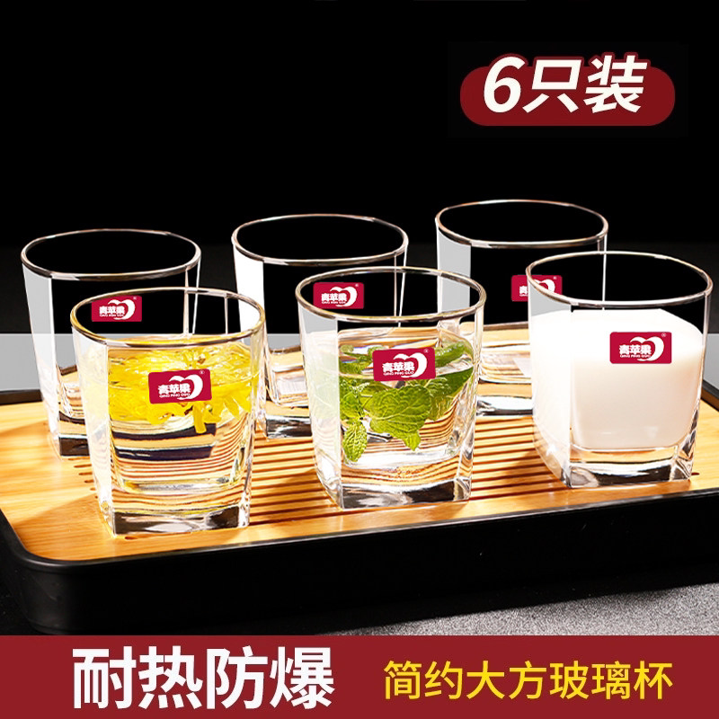 家用耐热玻璃杯子套装喝水杯茶杯牛奶杯啤酒杯透明耐热6只家用