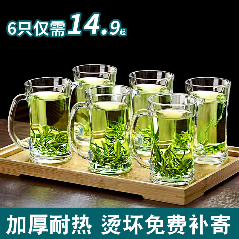 青苹果加厚耐高温泡茶杯家用喝水杯玻璃杯带把透明啤酒杯饮料杯