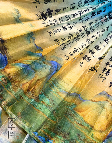 树皮皱汉服古风国风千里江山诗词
