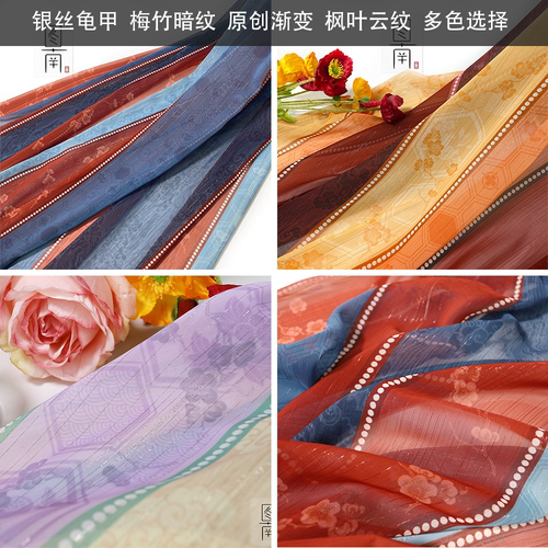 图南龟甲云纹数码印花雪纺布料