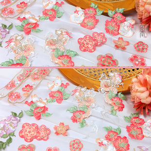 绣花布贴原创精美汉服旗袍古风补丁破洞装饰品居家布艺绣片diy