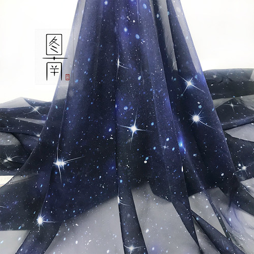 原创风天丝星空洛丽塔布料特价
