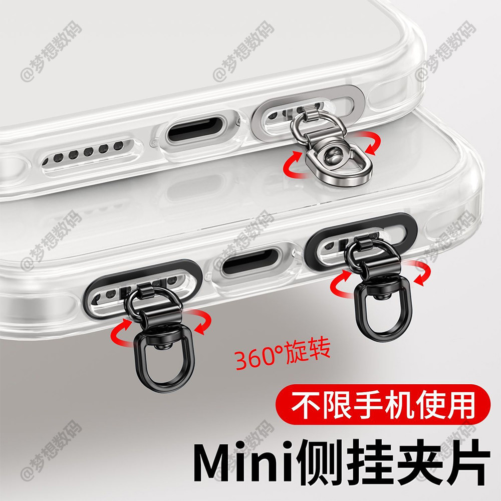 手机挂绳垫片Mini双扣侧挂夹片图片