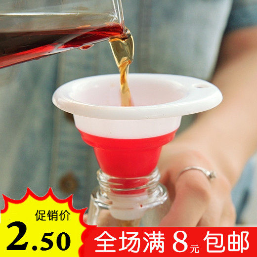 9包邮可伸缩漏斗厨房用油漏子水漏调料灌注容器油瓶油壶漏酒壶