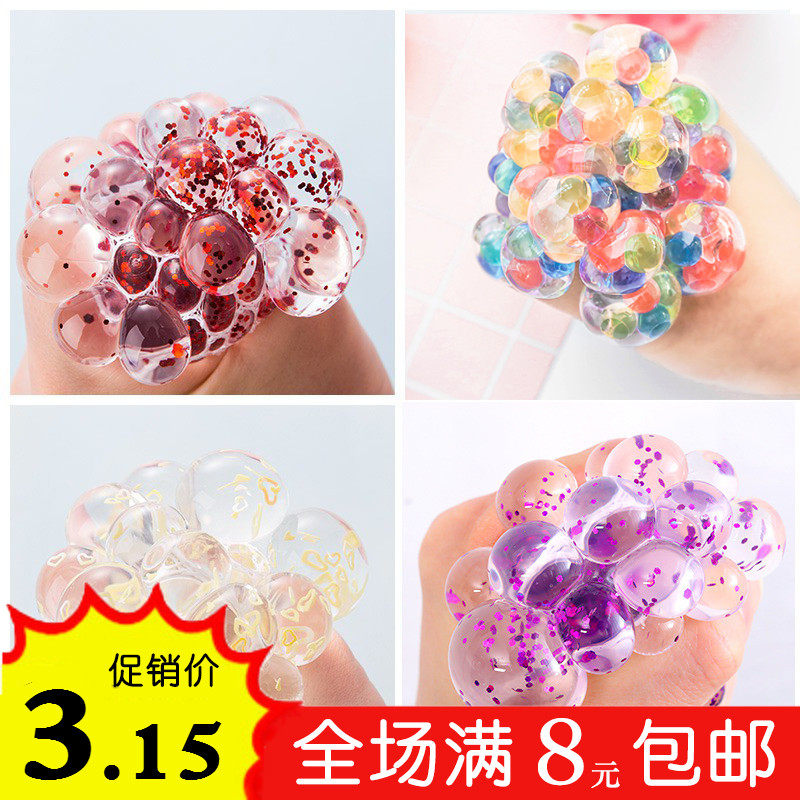 수업을 위한 창의적인 감압 포도 공 통풍을 위한 지루한 장난감 수구 감압 포도 공 통풍을 위한 핀치 볼 화려한 구슬