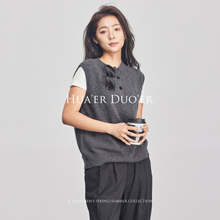 Hua'erDuo'er秋冬纯羊毛针织马甲女外搭慵懒老钱风背心坎肩毛衣