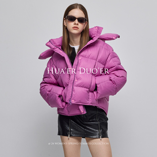Hua'erDuo'er新国标95白鸭绒短款时尚加厚保暖高蓬摩登羽绒服女