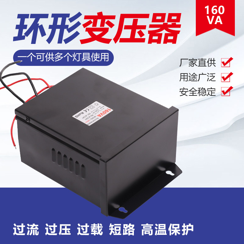 户外亮化防雨电源环形变压器220v转ac24v交流洗墙灯水底灯用