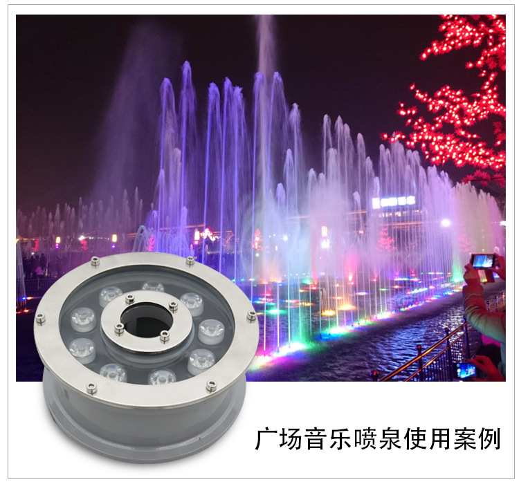 水下灯led防水灯户外水底灯喷泉涌泉景观鱼池鱼缸射灯七彩低压24v