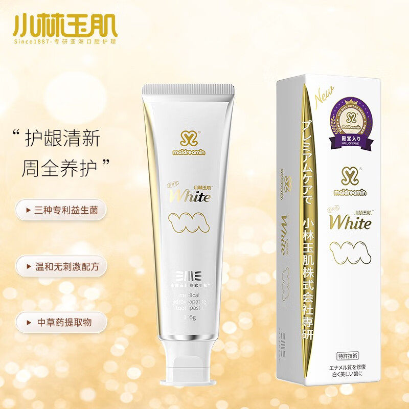 日本小林玉肌三重益生菌洁净口腔去渍锁白清新口气牙膏105g /支