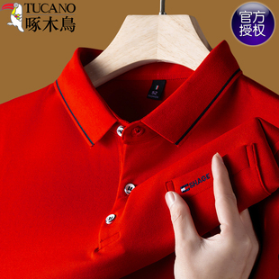 啄木鸟爸爸秋装长袖t恤男纯棉带领POLO衫秋冬红色本命年衣服加绒