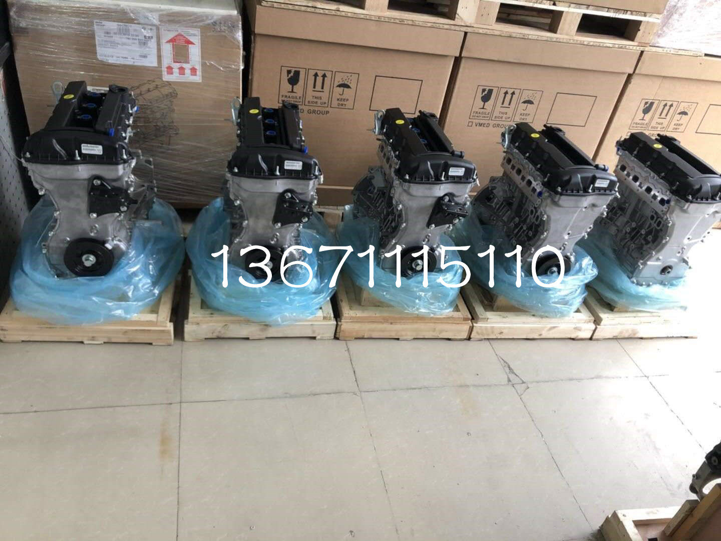 jeep2.4指南者道奇酷威发动机