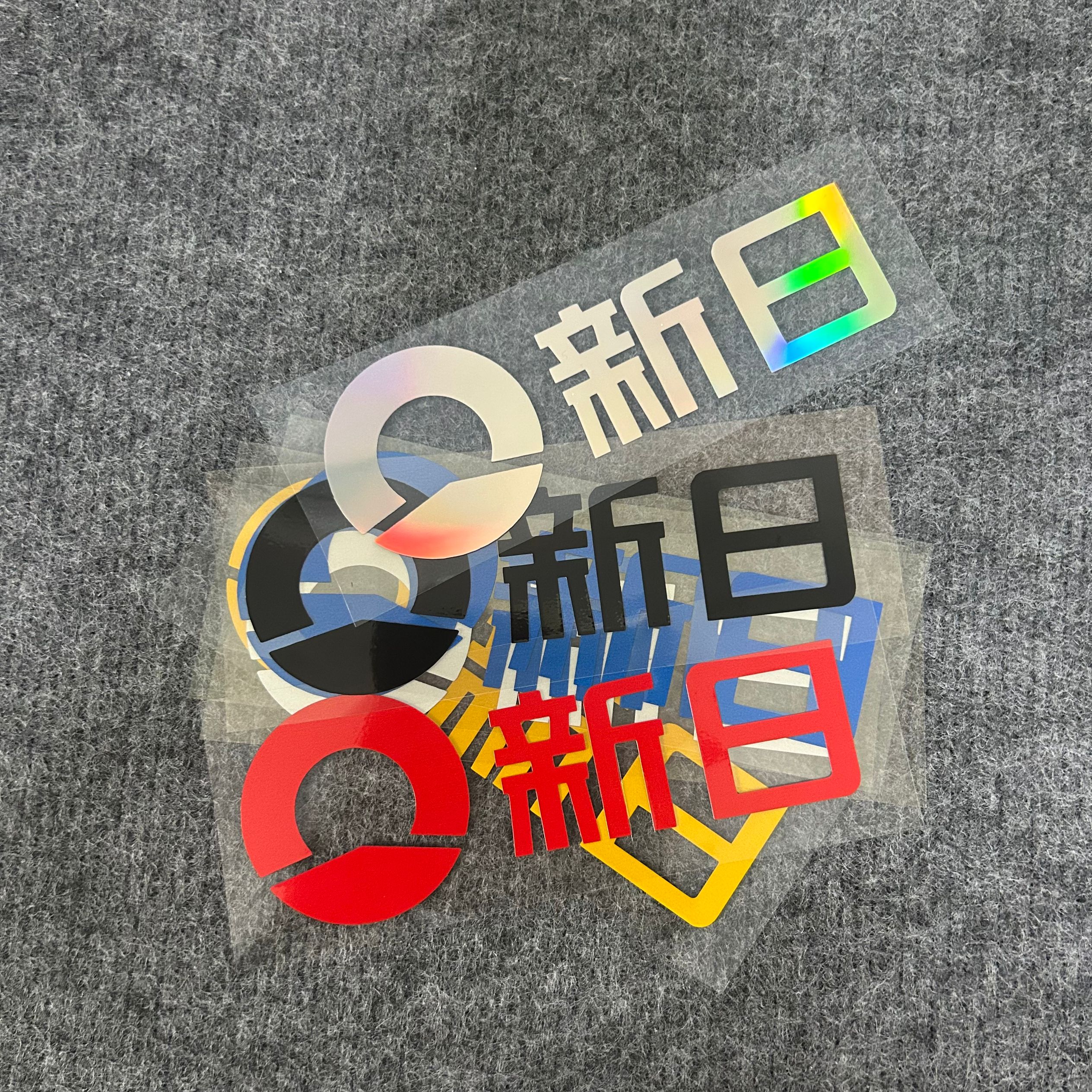 新日电动车贴纸个性logo车标贴花反光防水防晒装饰白红黄蓝黑色