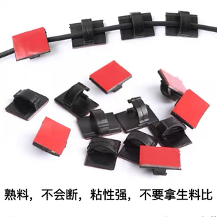 汽车用行车记录仪走线夹子卡扣  布线固定卡子 车用双面胶固线夹