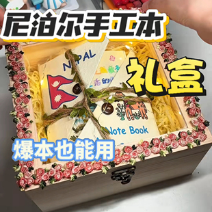 尼泊尔手工本专用包装盒高档透明木质礼盒创意爆款网红木盒收纳盒