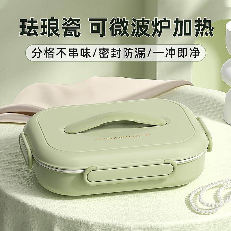 德国饭盒保温饭盒可微波炉加热学生专用陶瓷不锈钢保温餐盒便当盒