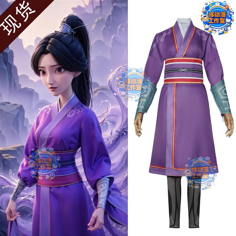 殷夫人cos服哪吒2之魔童闹海哪吒母亲cosplay二次元c服女假发武器