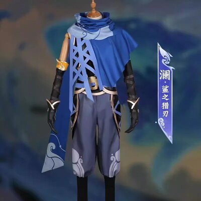 王者荣耀澜刺客COS服装鲨之猎刃假发鞋子道具cosplay动漫表演男女