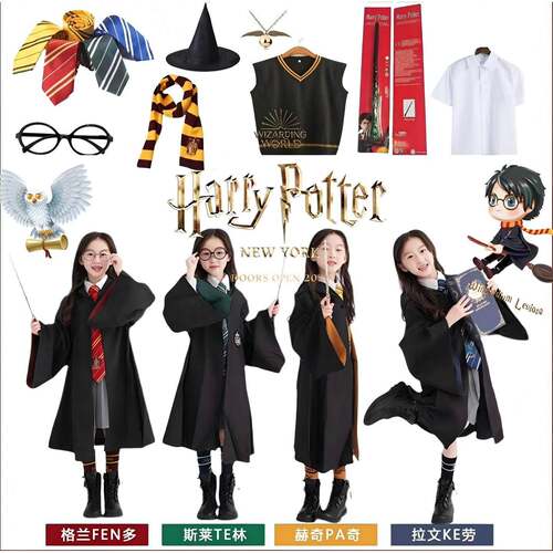 万圣节儿童服装环球影城哈利波特儿童服装cos衣服学院长袍魔法袍