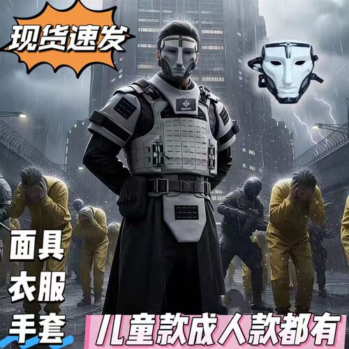典狱长cos服面具A护甲儿童三角洲行动ash12格赫罗斯枪防弹皮衣全
