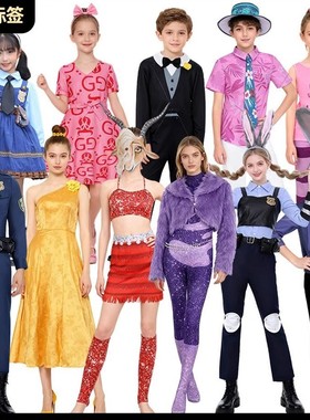 疯狂动物城cos服羊市长夏奇羊拉衣服儿童成人系列尼克play装朱迪
