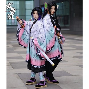 鬼灭之刃蝴蝶忍cos服假发鬼杀队服祢豆子炭治郎我妻善逸富冈义勇