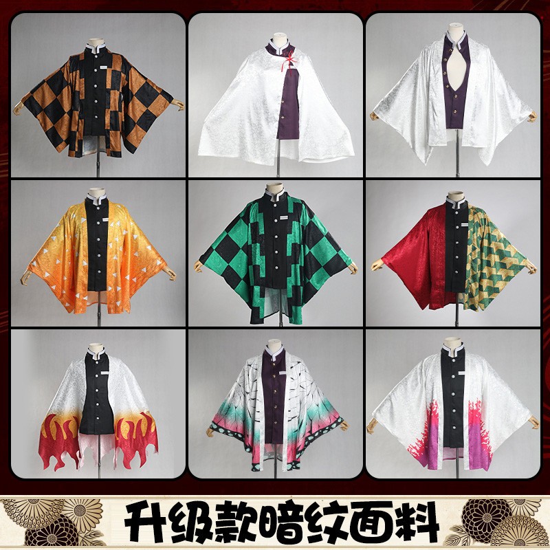 鬼灭之刃动漫羽织外套 炼狱杏寿郎COS服披风 日系和风空调披风外