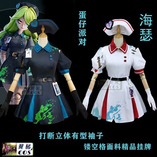 丧心护士COS服装蛋仔派对动漫服装成人儿童通用游戏角色扮演服装