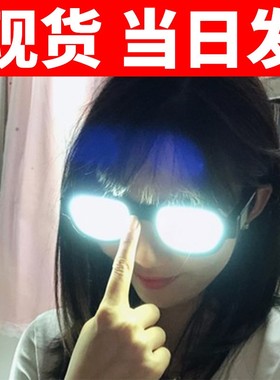 名侦探柯南发光眼镜怪盗基德同款柯南的黑科技装备可视沙雕中二病