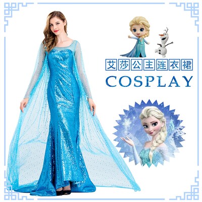 艾莎公主cosplay演出服连衣裙大人成人衣服爱莎安娜冰雪奇缘万圣