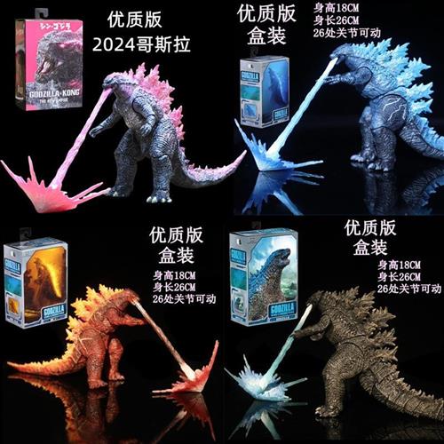 优质版2024哥斯拉可动手办大战金刚2红莲怪兽王海雅恐龙模型玩具