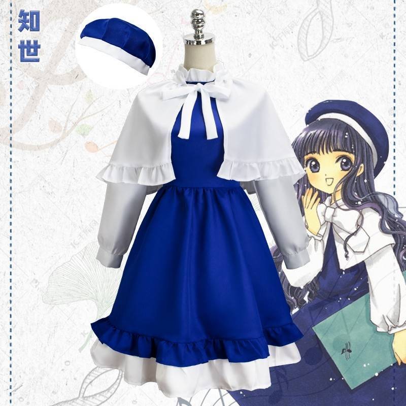 魔卡少女小樱COS服大道寺知世歌唱家长裙 日本动漫服装蓝色COSPLA