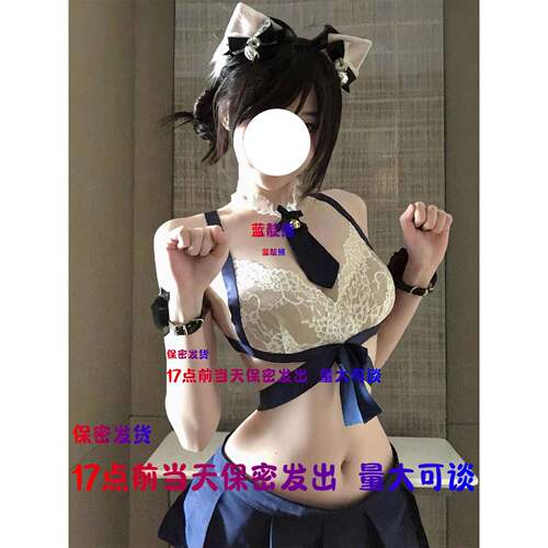 性感jk制服情调套装床上情qu内衣趣禁欲系情侣约会房事睡衣qq衣物
