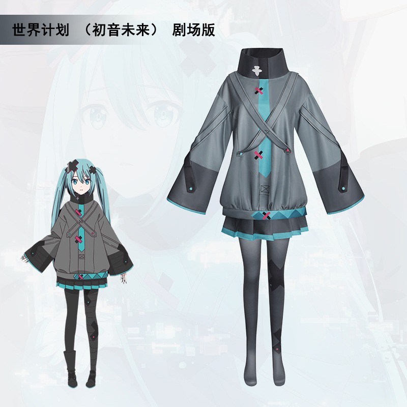 初音未来世界计划剧场版cosplay服叉葱pjskmikuC服女全套