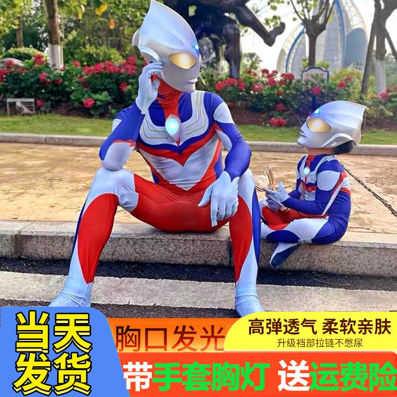 赛罗衣服男童女孩迪迦连体夏cos演出六一儿童服装面具大人