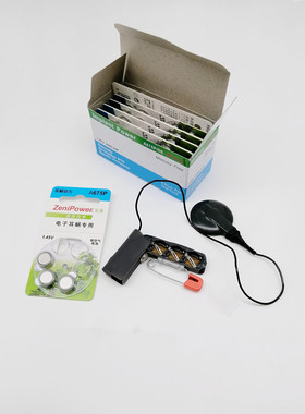 A675P电池人工耳蜗助听器适用澳大利亚Cochler奥地利MEDEL美国AB