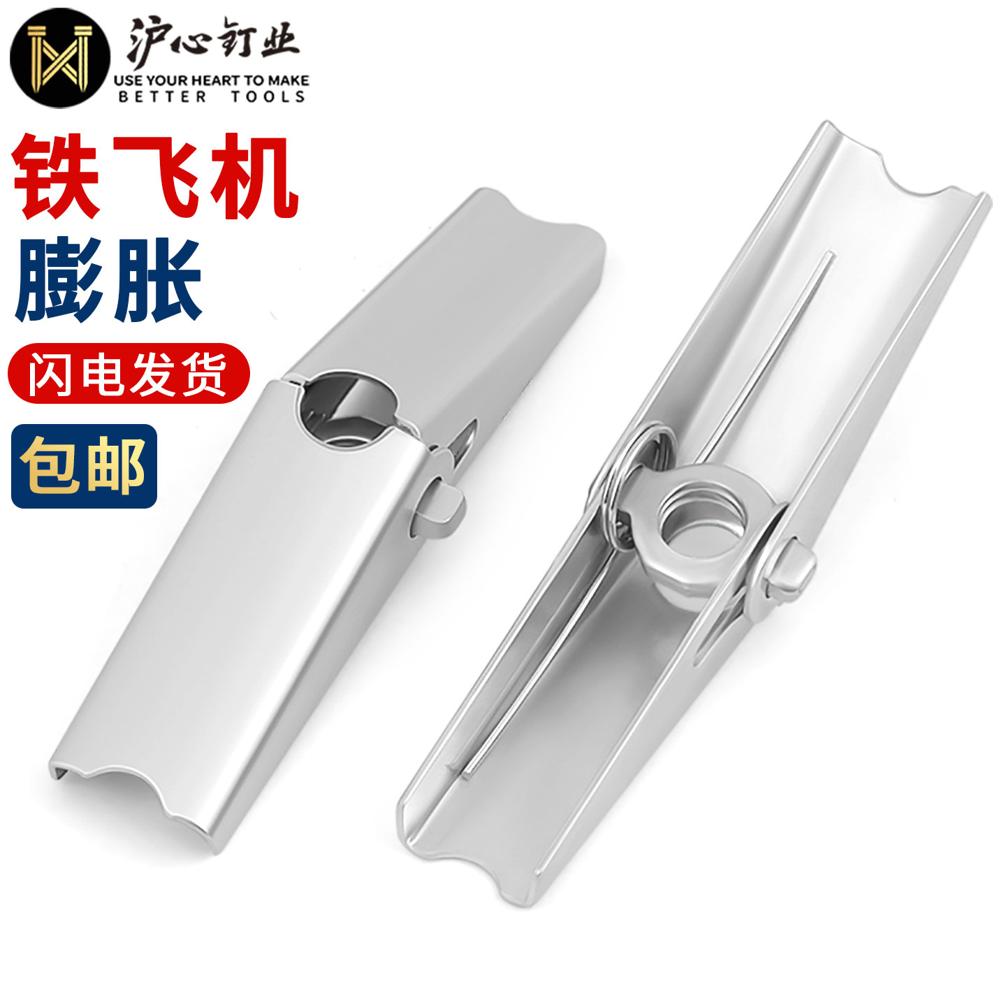 沪心铁飞机膨胀螺丝石膏板空心砖兰花夹伞形膨胀管M4M5M6M8M10M12